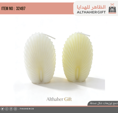شمع توزيعات شكل صدفة